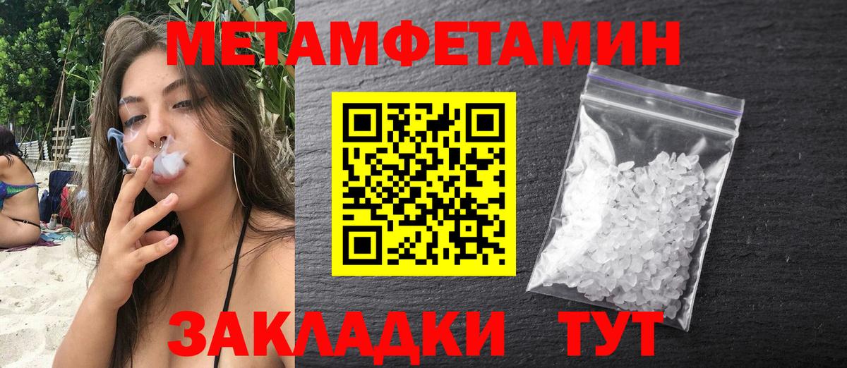 Amphetamine  Вход с VPN  Магадан  Амфетамин Premium 
