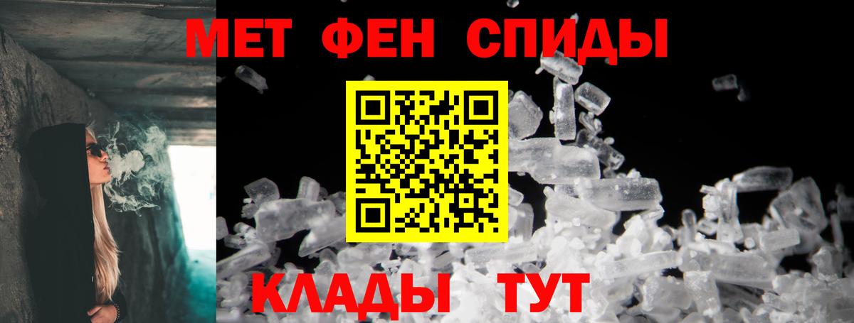 Amphetamine 97% Магадан
