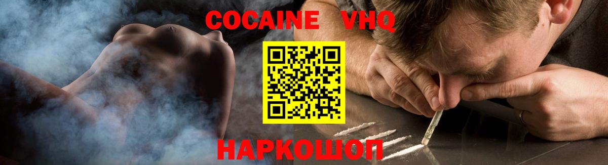 МЕТАДОН  Вход с VPN  Кокаин  Магадан  ГАШ  Конопля  Меф МЯУ МЯУ кристаллы  Магазины продажи наркотиков 