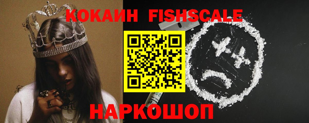 КОКАИН VHQ Магадан