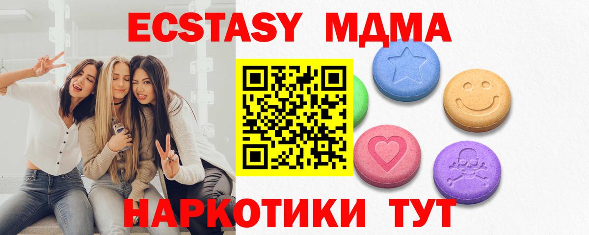 Магадан  Ecstasy DUBAI  Ecstasy louis Vuitton  Вход с VPN 