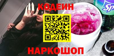 меф VHQ Гусь-Хрустальный