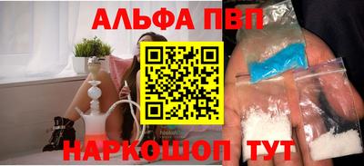 меф VHQ Гусь-Хрустальный