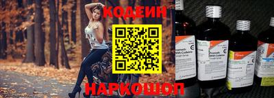 MESCALINE Гусиноозёрск