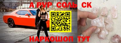 меф VHQ Гусь-Хрустальный