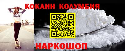 меф VHQ Гусь-Хрустальный