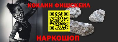 MESCALINE Гусиноозёрск