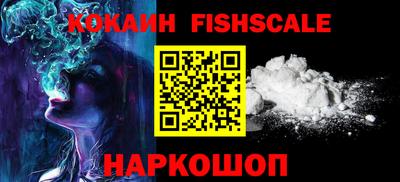 кокаин колумбия Гусев