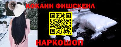 кокаин колумбия Гусев
