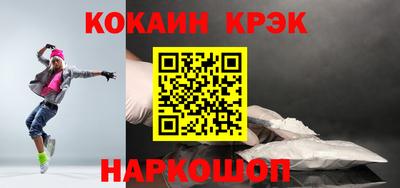MESCALINE Гусиноозёрск