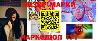 MESCALINE Гусиноозёрск
