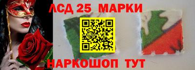 MESCALINE Гусиноозёрск
