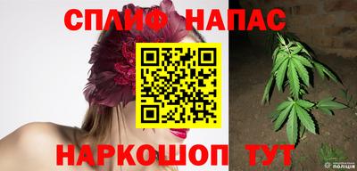MESCALINE Гусиноозёрск