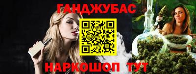 меф VHQ Гусь-Хрустальный