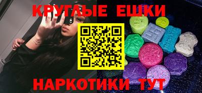 меф VHQ Гусь-Хрустальный