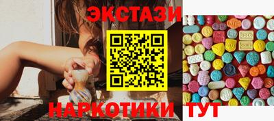 MESCALINE Гусиноозёрск