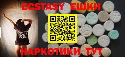 меф VHQ Гусь-Хрустальный