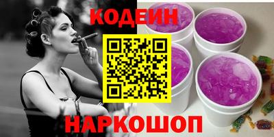 меф VHQ Гусь-Хрустальный