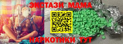 MESCALINE Гусиноозёрск