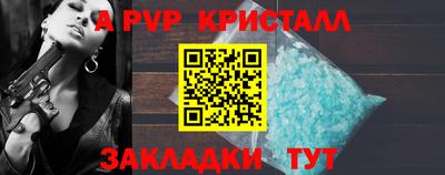 меф VHQ Гусь-Хрустальный