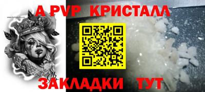 меф VHQ Гусь-Хрустальный