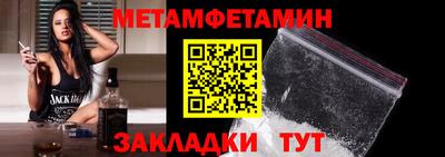 MESCALINE Гусиноозёрск