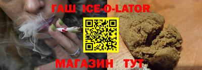 MESCALINE Гусиноозёрск
