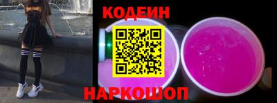 MESCALINE Гусиноозёрск