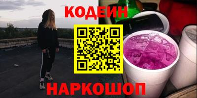 MESCALINE Гусиноозёрск