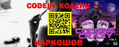MESCALINE Гусиноозёрск