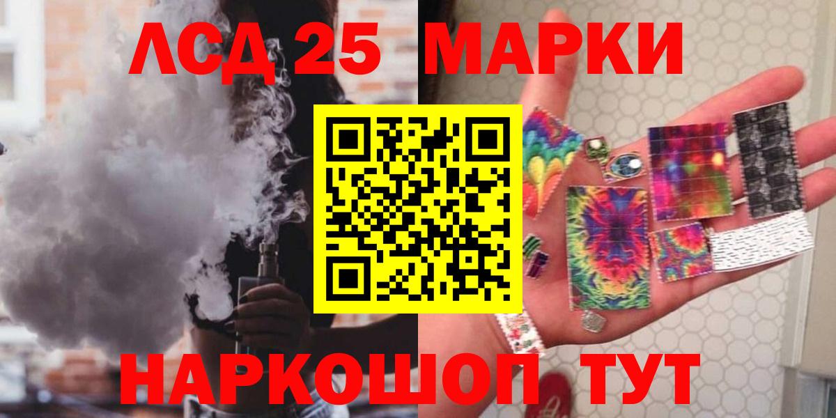 ГАШ Магадан