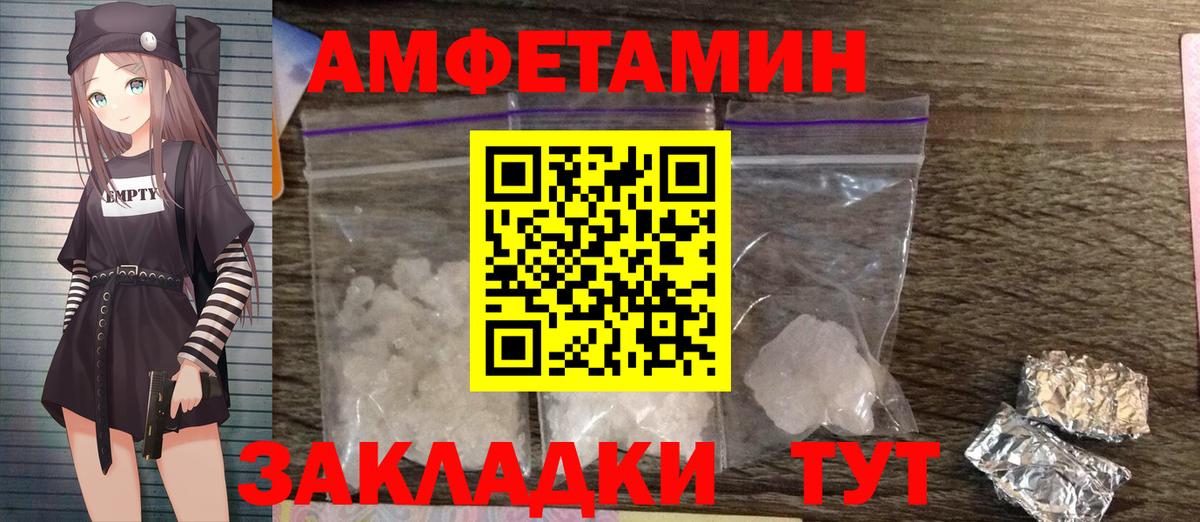 Первитин кристалл  Первитин кристалл  Вход с VPN  Магадан 