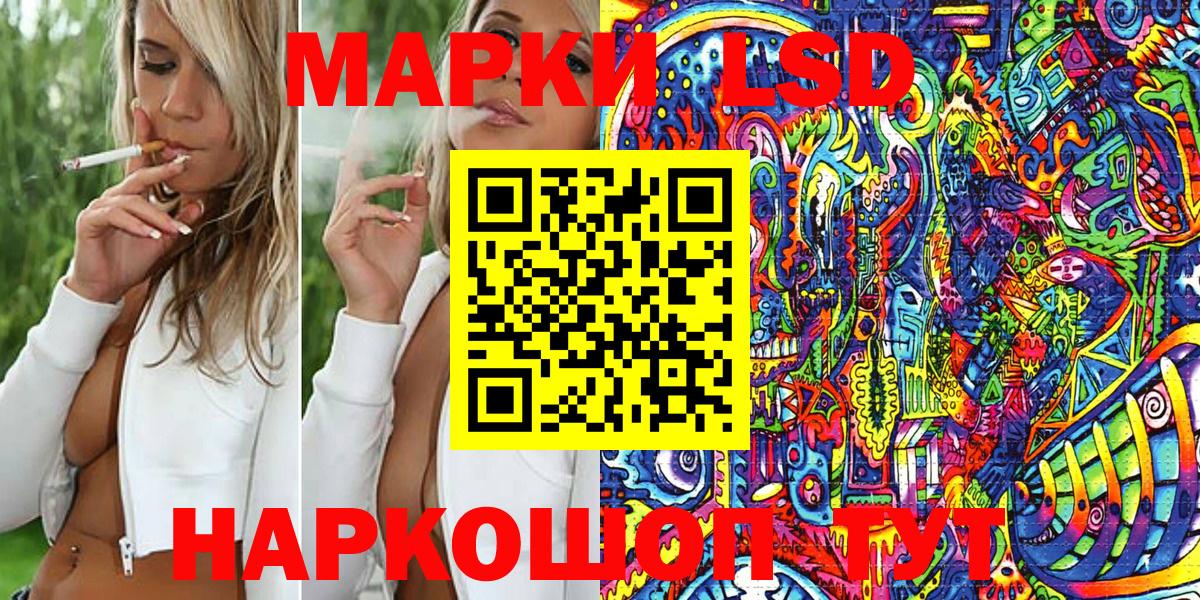 Марки N-bome 1,5мг Магадан