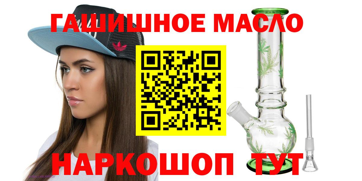 Магадан  ТГК вейп с тгк  Вход с VPN 