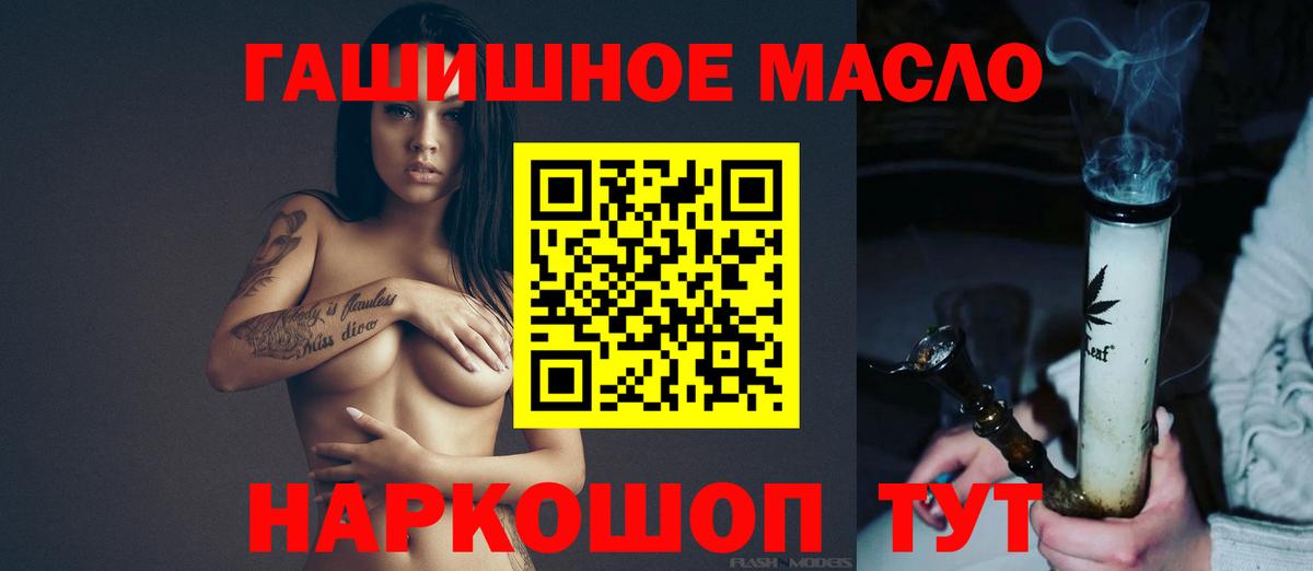 ТГК Wax Магадан